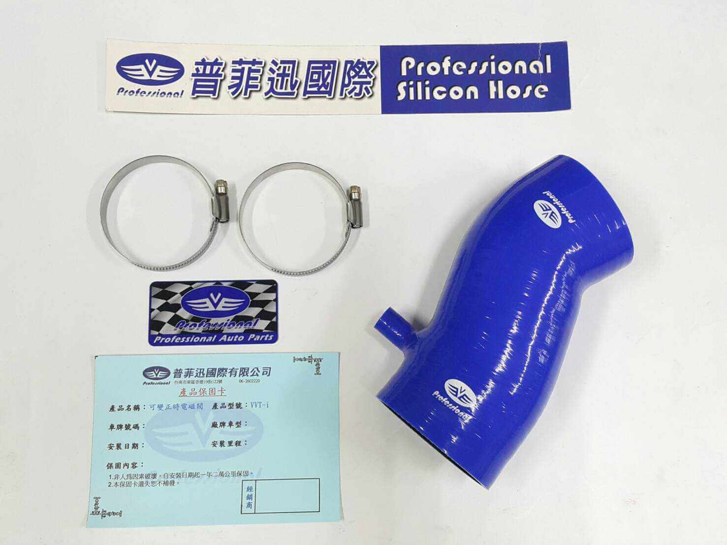 普菲迅國際有限公司的汽車系列 普菲迅國際有限公司的汽車系列圖片